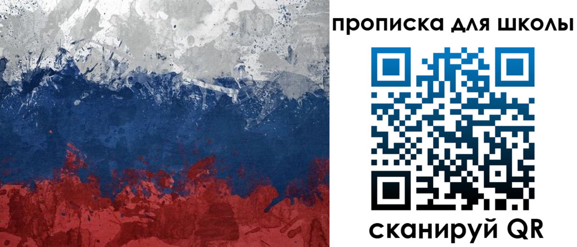 прописка законно в Гагарине